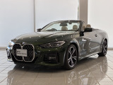この度は湘南BMWプレミアムセレクション大和の車両をご覧いただきまして誠にありがとうございます。 ご不明な点、ご相談はスタッフまで何なりとお問合せ下さい。ご検討よろしくーお願い致します。