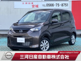 ご覧いただきありがとうございます。三河日産自動車株式会社 日産ギャラリー安城 です。お見積り/在庫確認は〈0566-75-2351〉までお問い合わせください♪