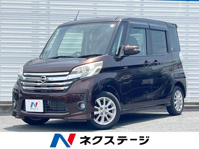 日産 デイズルークス 