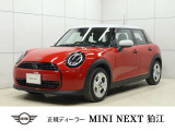 MINI NEXT 狛江のお車をご覧いただきまして、誠にありがとうございます!!弊社ではMINI NEXT 八王子含め在庫約100台の中からお客様に合ったお車をご提供させていただきます。