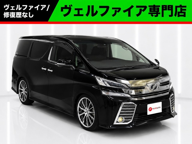 トヨタ ヴェルファイア 