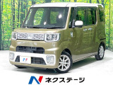 ターボ 電動スライドドア メモリーナビ バックカメラ 衝突軽減装置 禁煙
