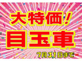 デリカミニ T プレミアム 