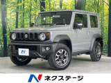 禁煙車 衝突被害軽減システム コーナーセンサー スマートキー ETC