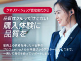 確かな経験と知識を持ったカーラーフアドバイザーが、お客さまに最適なプランをご提案します。