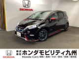日産【ノート】が入庫しました。豊富な在庫の中からお客様にピッタリの1台をお選びください。