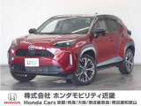 新車拠点での下取り車で本来他メーカー車はそのまま業販出品ですが出品前に一時的に商品化しております。出品前にご縁ございましたらよろしくお願い致します。