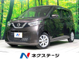 純正ディスプレイオーディオ 全周囲カメラ 衝突被害軽減システム 禁煙車