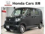 全国納車可 第三者機関証明書付 H SENSING 新車保証 試乗車 ワンオ-ナ- ナビLXU-242NBi TV Rカメラ CD録音 BTオ-ディオ DVD装備のN-BOXジョイ ターボ入庫!
