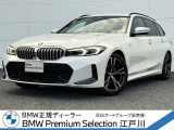 この度は私どもBMW PremiumSelection江戸川の車両をご覧頂きましてありがとうございます。