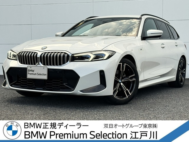 3シリーズツーリング 320i Mスポーツ