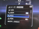 衝突軽減システムの「セーフティセンス」搭載!安全運転のサポートをしてくれます。