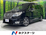 メモリーナビ 全周囲カメラ 後席モニター 衝突軽減 両側電動スライド