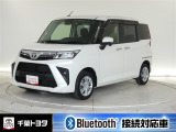 厳選されたトヨタ認定中古車のルーミーです。コンパクトボディで狭い道もスムーズに走れる取り回しの良さが魅力です。