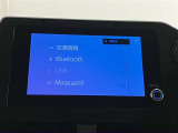 カーナビ画面のお写真です。ご来店のうえ操作確認してみてください♪