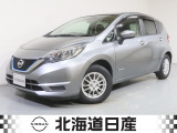 ご覧頂きありがとうございます。当店は「北海道日産 千歳店」です。お気軽にお問い合わせ下さい。電話:0123-22-1711です。また、「在庫確認・見積依頼」からでも簡単に可能です。