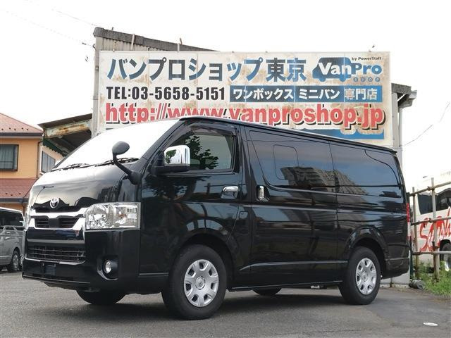 トヨタ ハイエースバン 