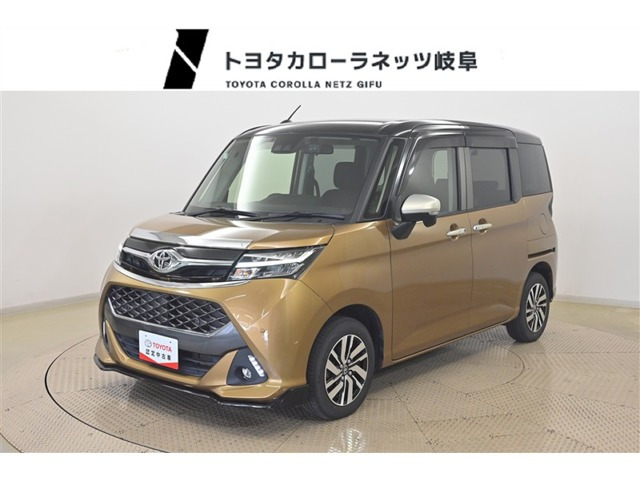 タンク 1.0 カスタム G 