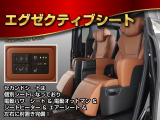 ★エグゼクティブシート★電動リクライニング、オットマン、大型ヘッドレスト完備、シートヒーター&エアシート!