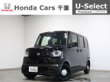 ホンダカーズ千葉市場店へようこそ! 当社下取りのお墨付き車両!人気車両で充実装備の一台!おススメです☆どうぞご覧くださいませ☆