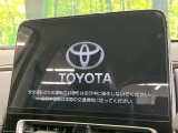 【10.5インチ ディスプレイオーディオ】大画面のディスプレイはAppleCarPlayやAndroidAutoが利用可能。大きな画面でスマホナビアプリ等が利用いただけます♪