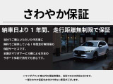 ワゴンRスマイル ハイブリッド(HYBRID) X 