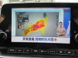 フルセグTV付いてます!