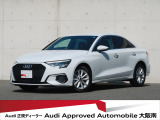 「Audiが2度認めたAudi」、それがAudi認定中古車です。