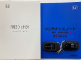 買う時だけでなく、買った後も「安心・満足」が続く。それが、Hondaの認定中古車です♪