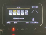 高速道路をスイスイッと通過の『ETC』付き!ETCカードをお持ちでない方は、トヨタETCカードもありますのでお気軽にご相談下さい。