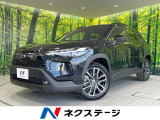 登録済未使用車 純正10.5型ナビ 全周囲カメラ 衝突軽減
