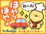 入庫ほやほやの車両です♪