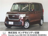 ◆株式会社ホンダモビリティ近畿◆兵庫県、京都府、大阪府、奈良県、和歌山県の100を超える店舗でアフターフォローをさせていただきます!!