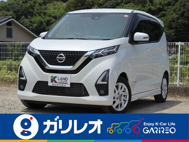 デイズ ハイウェイスターX 