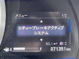フィット 1.5 ハイブリッド Lパッケージ 修復歴無し