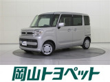 トヨタのU-carならでは、まるごとクリーニング・車両検査証明書・ロングラン保証つき。