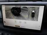 【3Dサラウンドカメラ】周囲の安全確認をアシストする機能です。3D車外ビュー、360&deg;オーバーヘッドビューを 利用して、狭いスペースでも安心、スムーズに運転操作ができます。