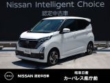 ご覧頂きまして誠にありがとうございます。当店は日産中古車クオリティーショップ認定店です。お客様のクルマ選びをお手伝いさせていただきます。