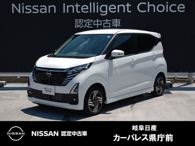 日産 デイズ 