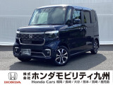【NBOXカスタム】が入庫しました。人気の軽自動車 ホンダのNシリーズ。 この車は、当社の展示、デモカー、試乗車として使用していた車です。走行も少なく、装備も充実、お買い得の一台です。
