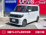 エマブレ 前後踏間違防止 LEDライト 左オートスライド 9ワイドディスプレイオーディオ バックカメラ ETC2.0 前+車室内ドラレコ 当社新車店元展示試乗車 新車保証継承 日産認定中古車保証24ヶ月