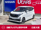 店長決裁車 アラウンドモニタ 9インチワイドナビTV ETC2.0 前+車室内ドラレコ LEDライト 純正14アルミ 当社新車店元展示試乗車 新車保証継承 日産認定中古車保証24ヶ月
