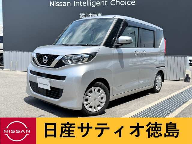 デイズルークス X