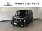 神奈川、東京エリア以外のお客様もご対応可能です!お気軽にお問い合わせください。