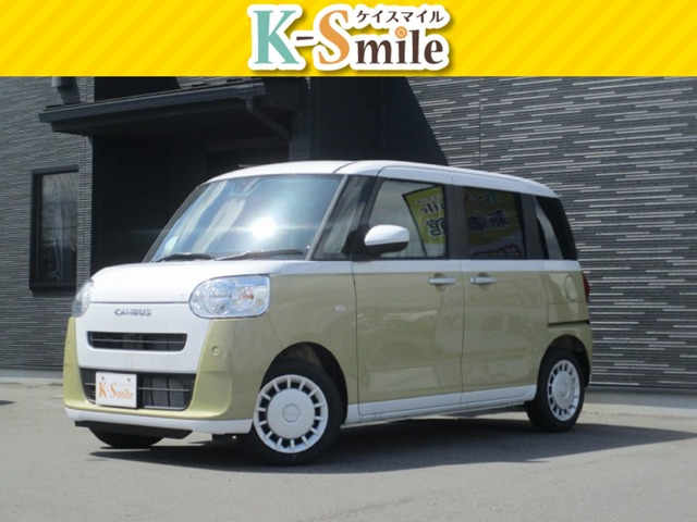 ムーヴキャンバス ストライプス X