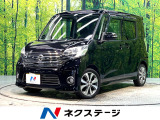 禁煙車 両側電動スライドドア 純正ナビ 全周囲カメラ ドラレコ