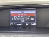 ◆【お問い合わせください】写真の内容に関してやおクルマ購入までの流れなどご不明点、ご質問等がございましたらお気軽にガリバー店舗までお問い合わせください。
