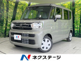 届出済未使用車 衝突被害軽減システム スマートキー LEDヘッド