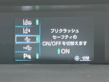 【プリクラッシュセーフティ】前方の車両等を検知し、衝突しそうな時は警報で注意を促し、ブレーキを踏む力をサポート。ブレーキを踏めなかった場合は衝突被害軽減ブレーキが作動、衝突回避をサポートします。