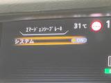 【エマージェンシーブレーキ】走行中に前方の車両等を認識し、衝突しそうな時は警報とブレーキで衝突回避と被害軽減をアシスト。より安全にドライブをお楽しみいただけます。